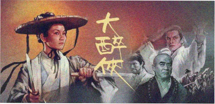 幻境之门 - 动漫 - 2026