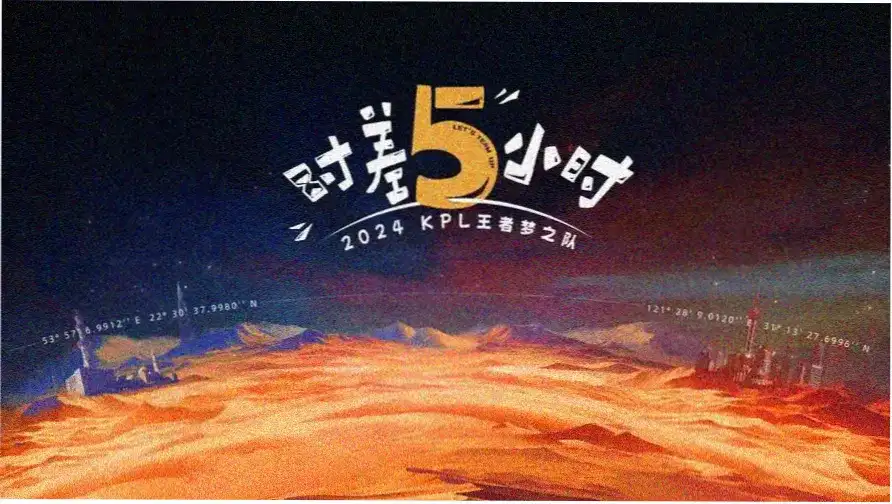 烈焰战纪 - 电视剧 - 2025