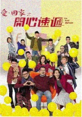 烈焰战纪 - 电视剧 - 2025