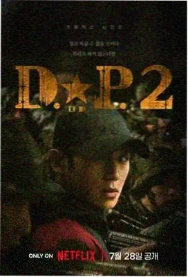 深海异兽 - 电视剧 - 2024