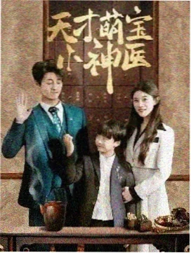 烈焰战纪