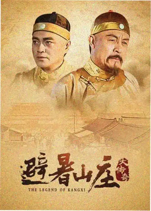深海异兽
