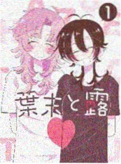 夏日蝉鸣时动漫海报