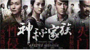 经典佳片重看计划海报