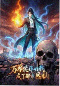 机械心跳计划动漫海报